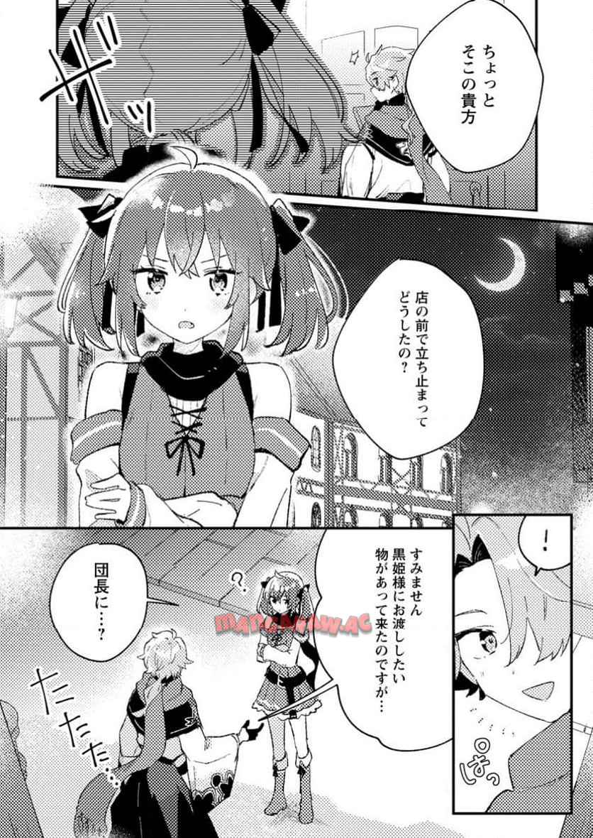 P30
