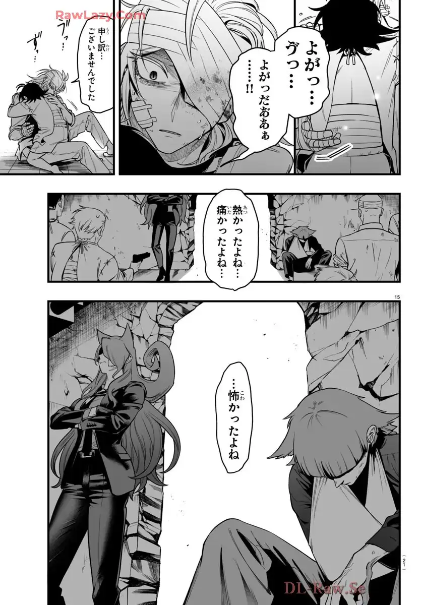 P18