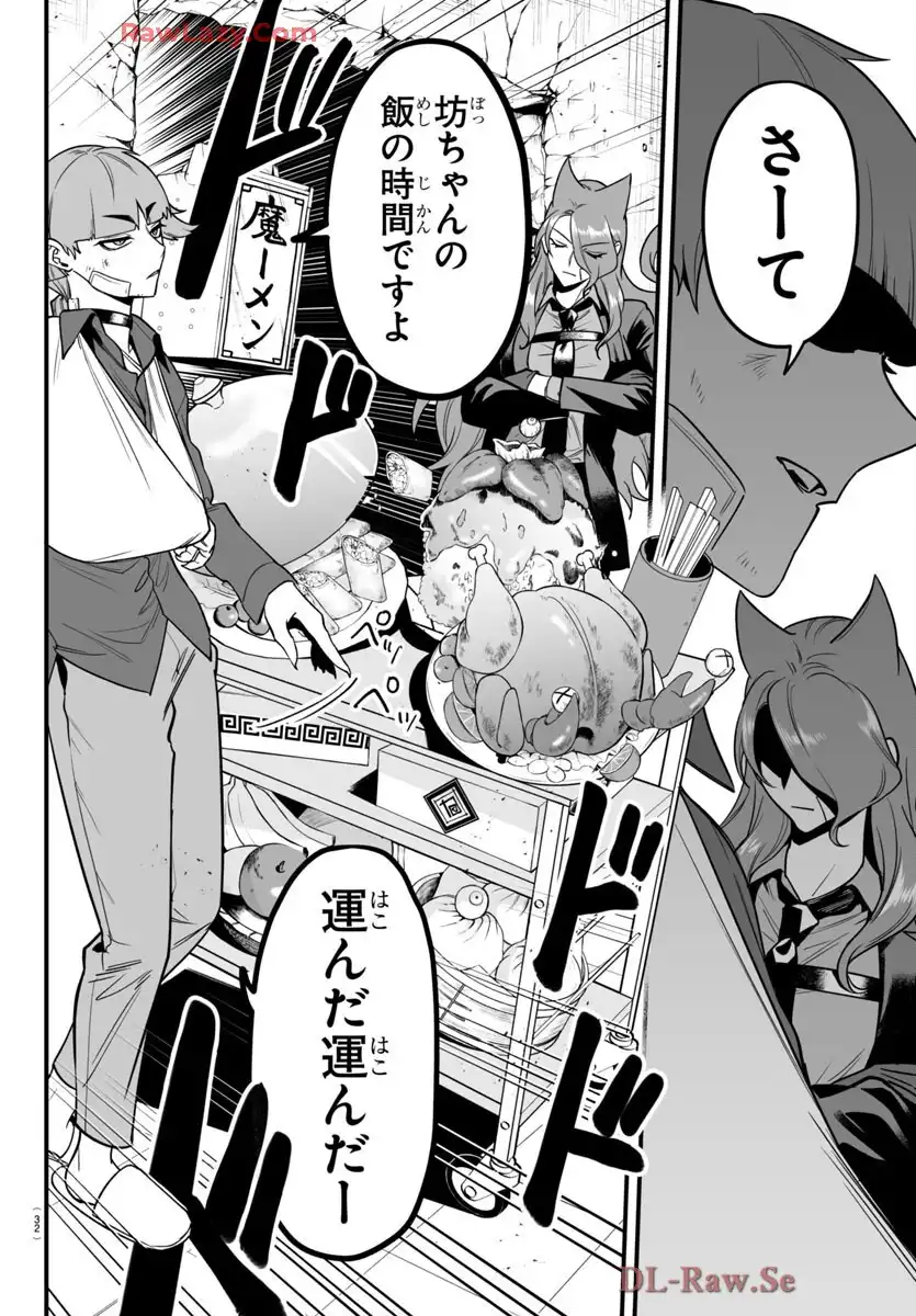 P29
