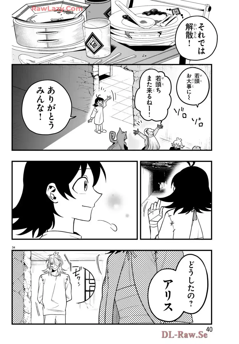 P37