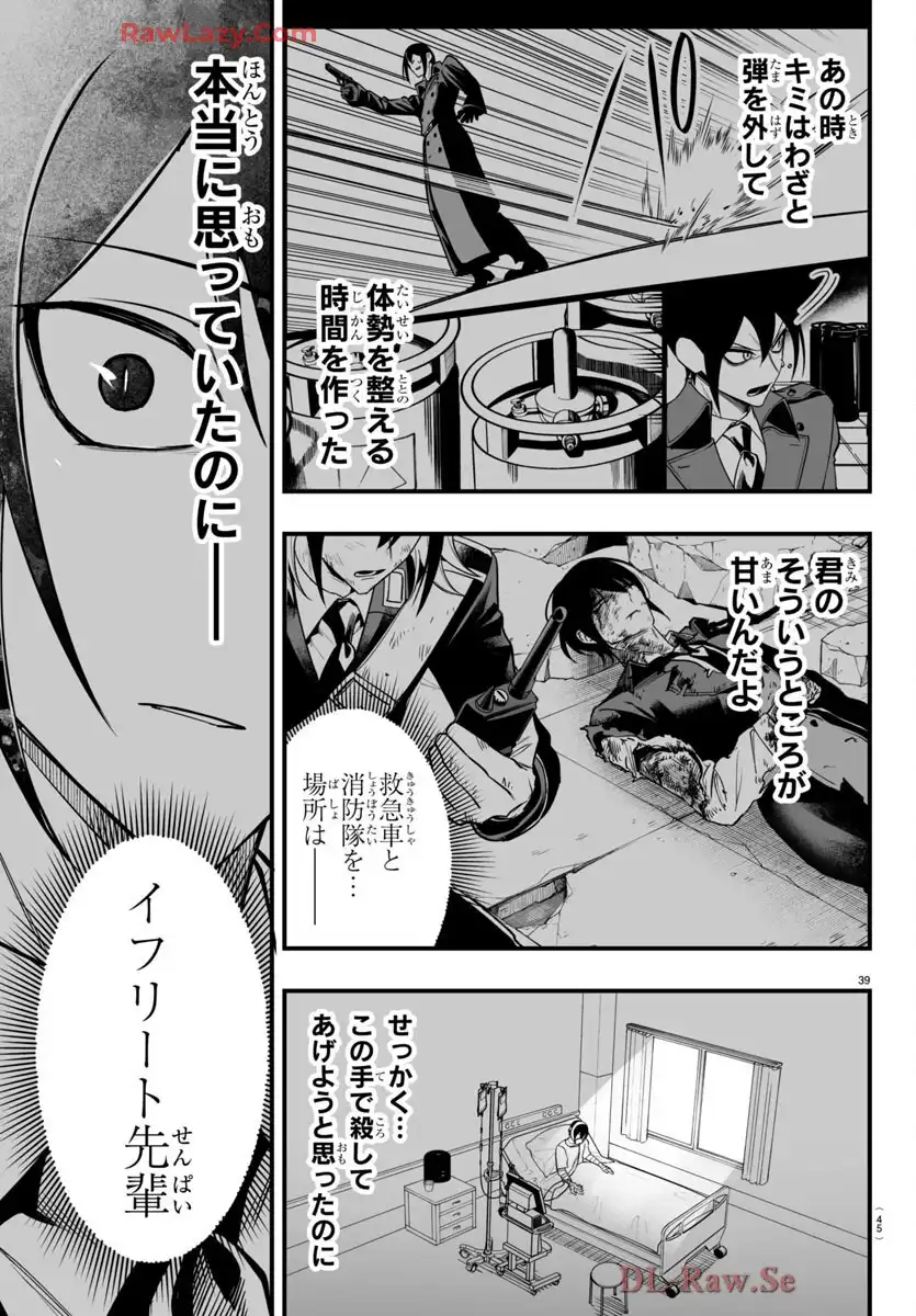 P42