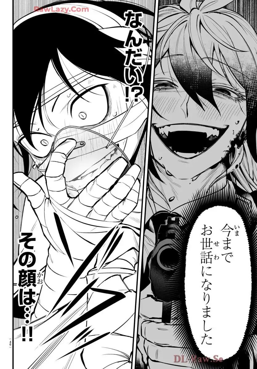 P43