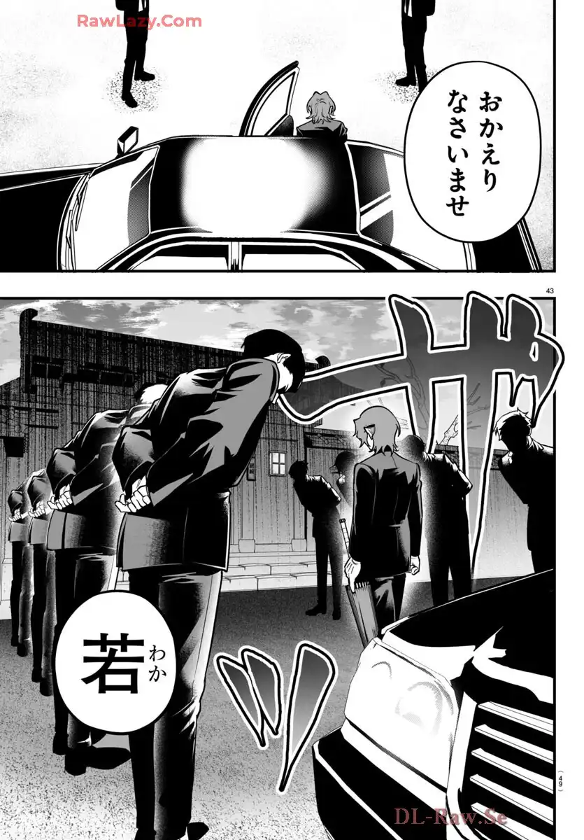P46