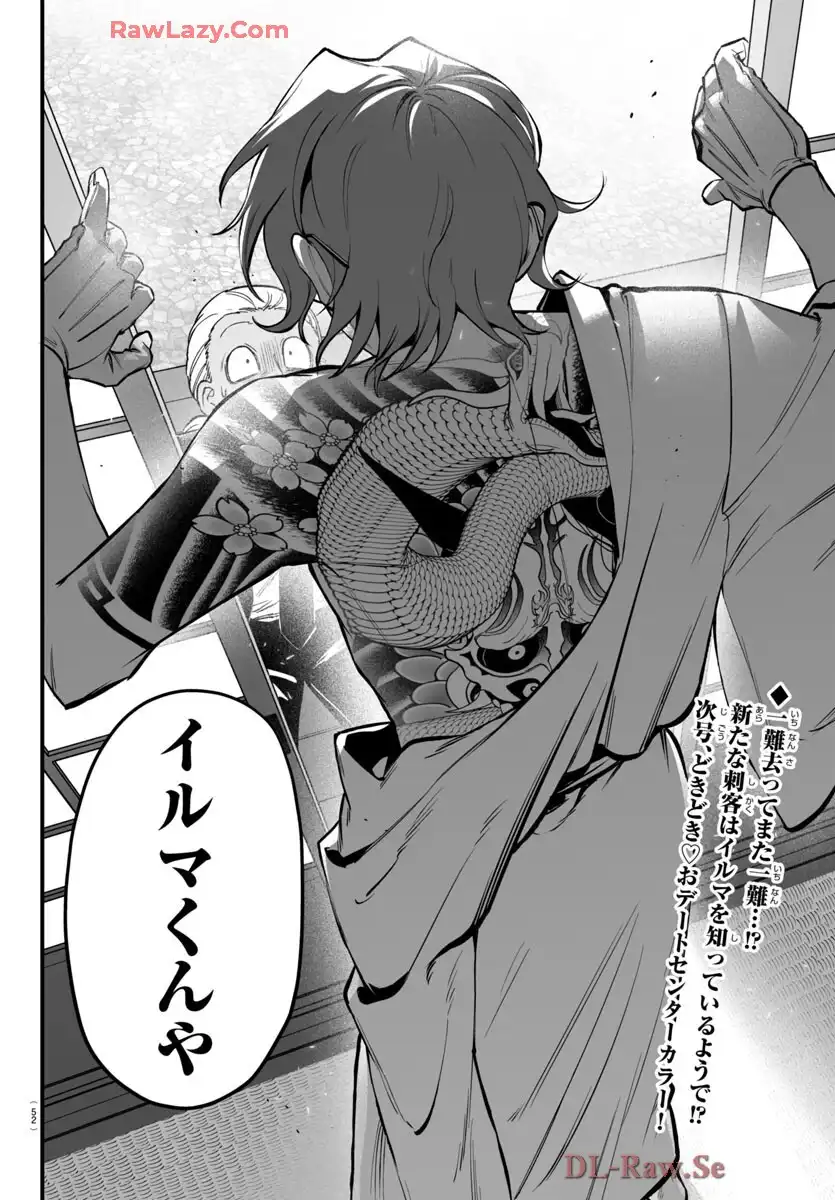 P49