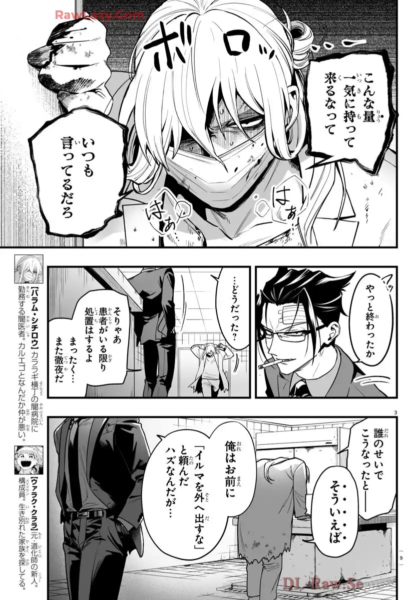 P6