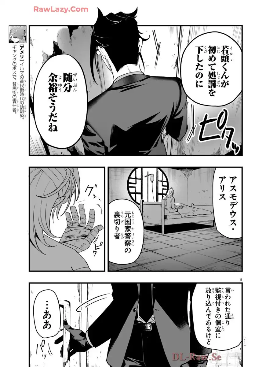 P8