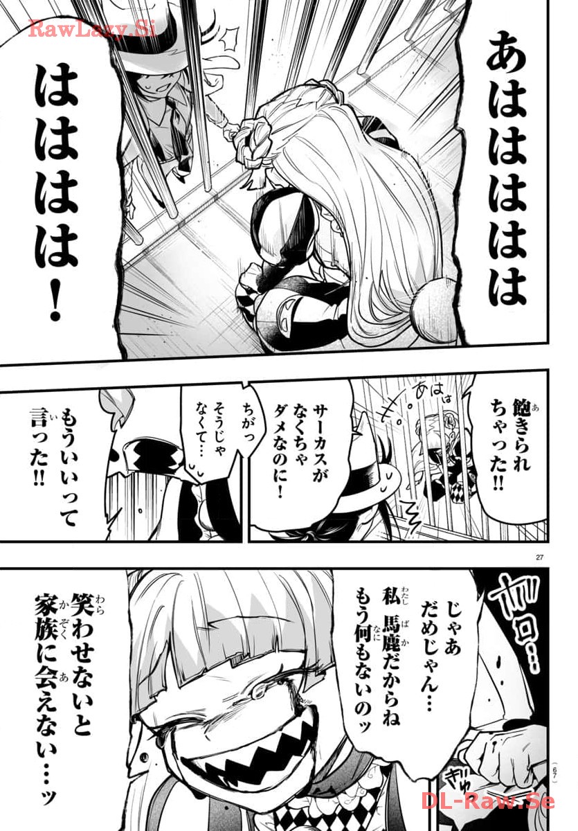 P28