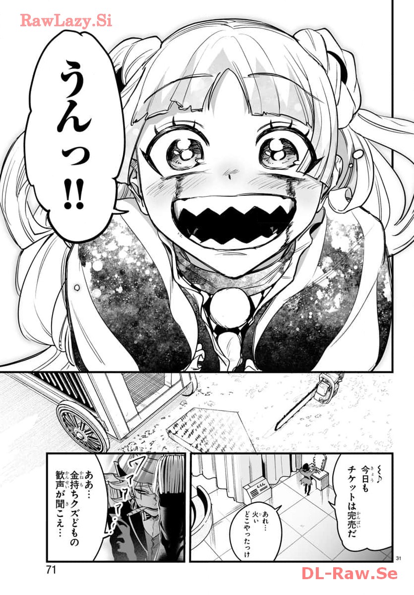 P32
