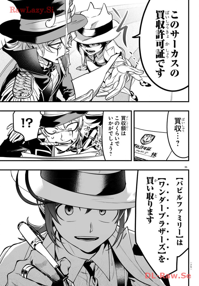 P36