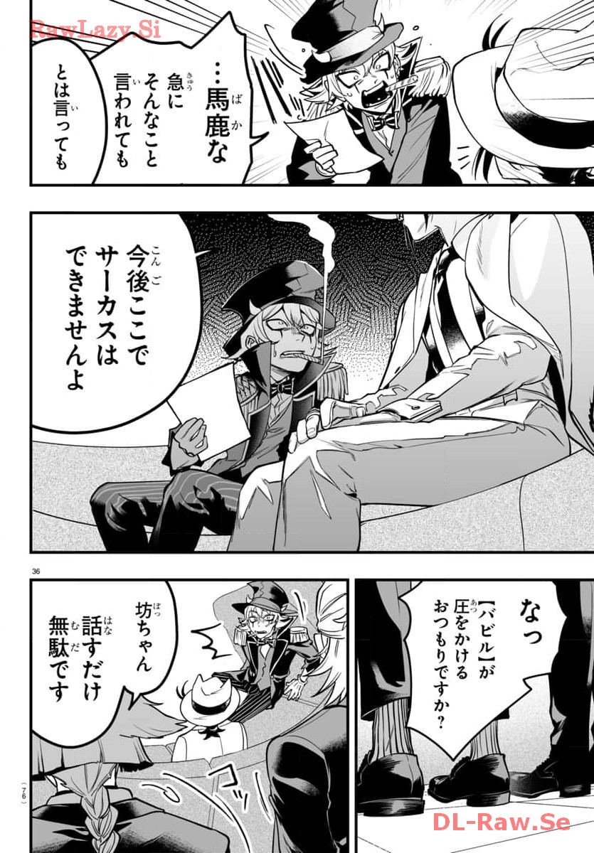 P37