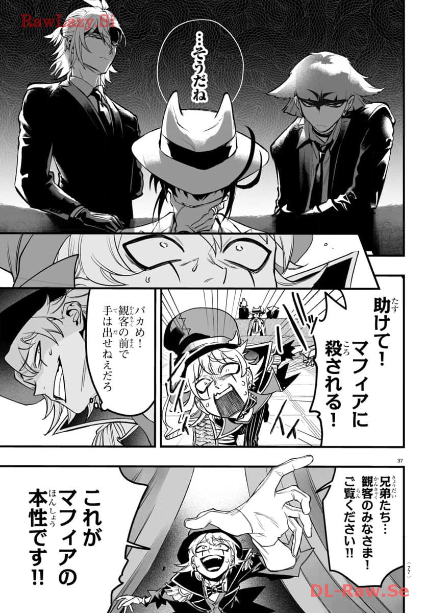 P38