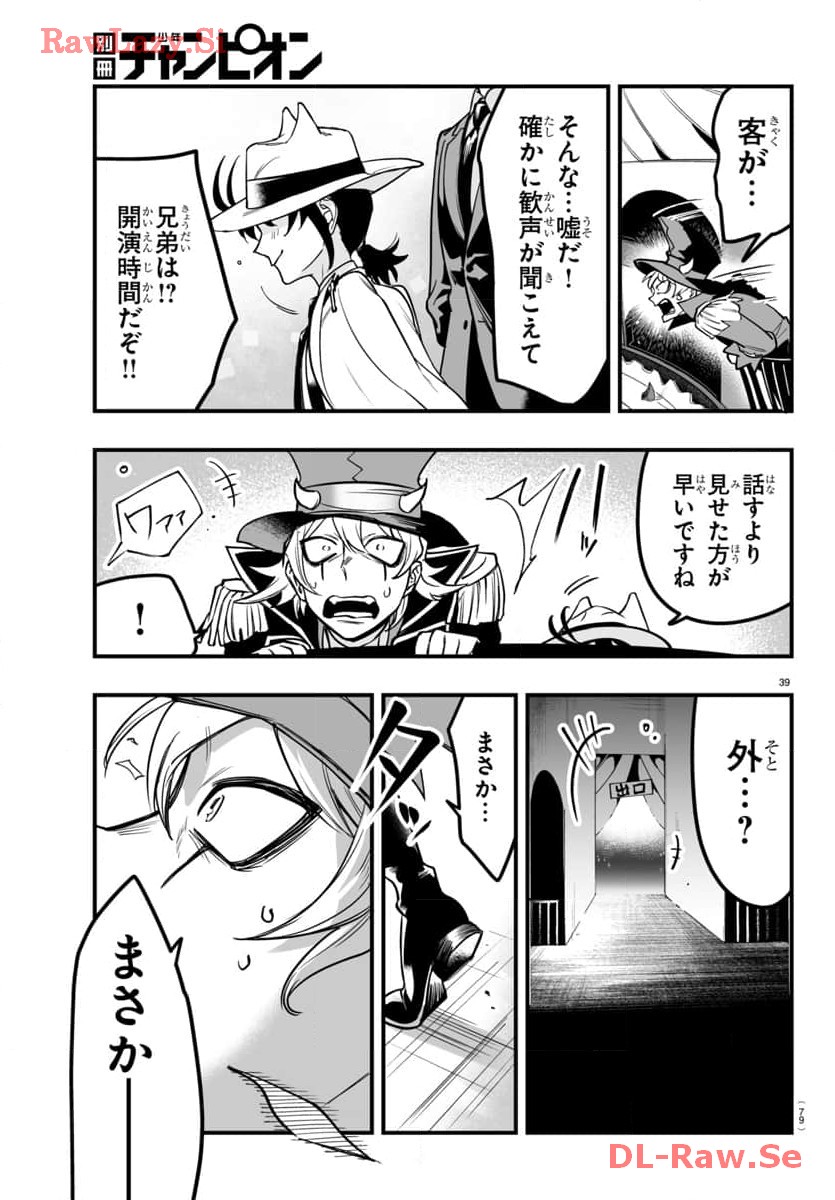 P40