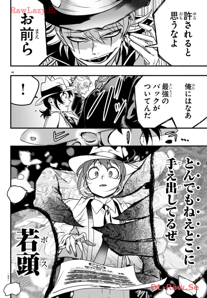 P47
