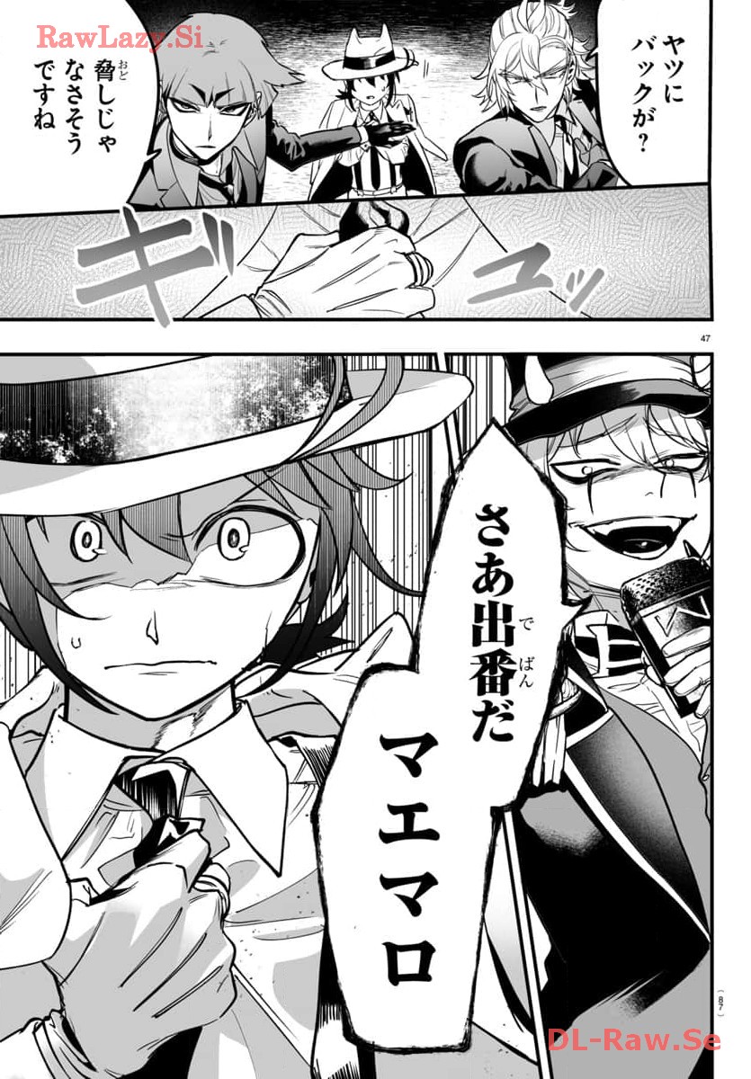 P48