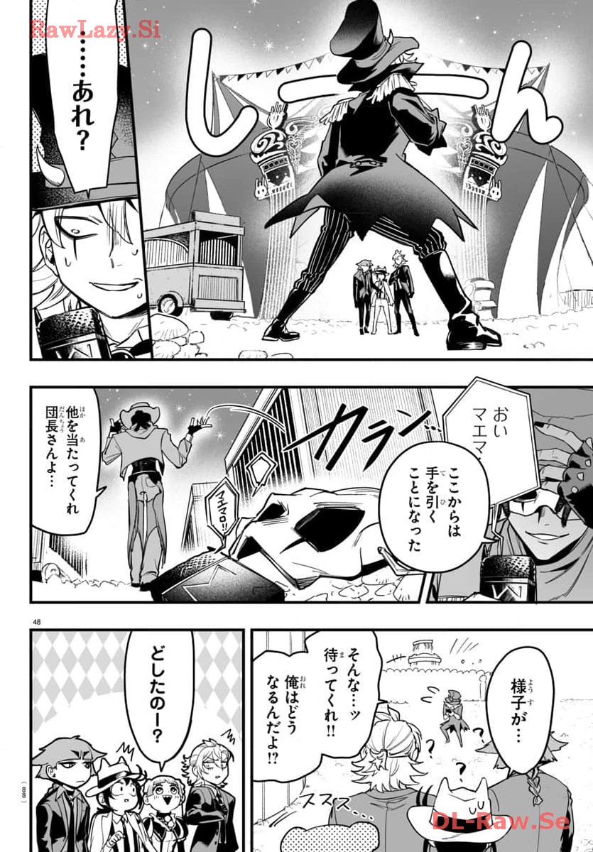 P49