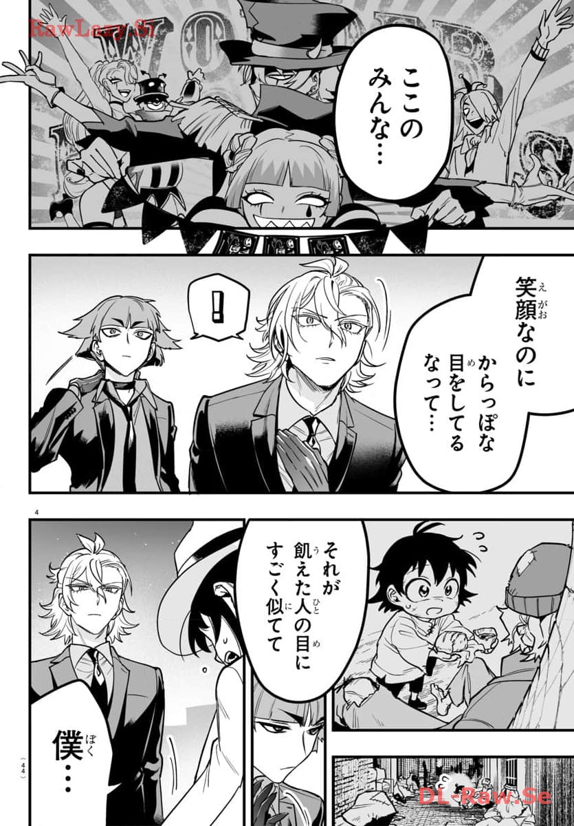P5