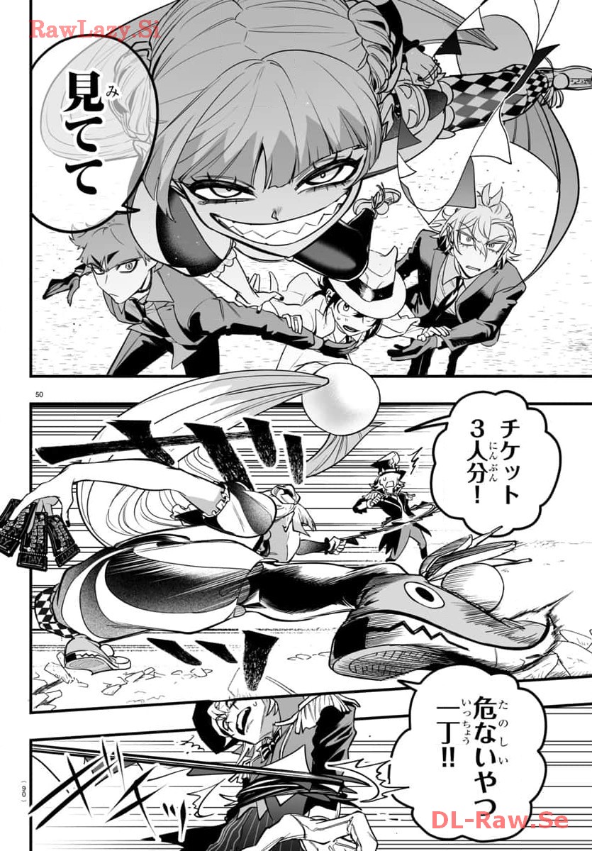 P51
