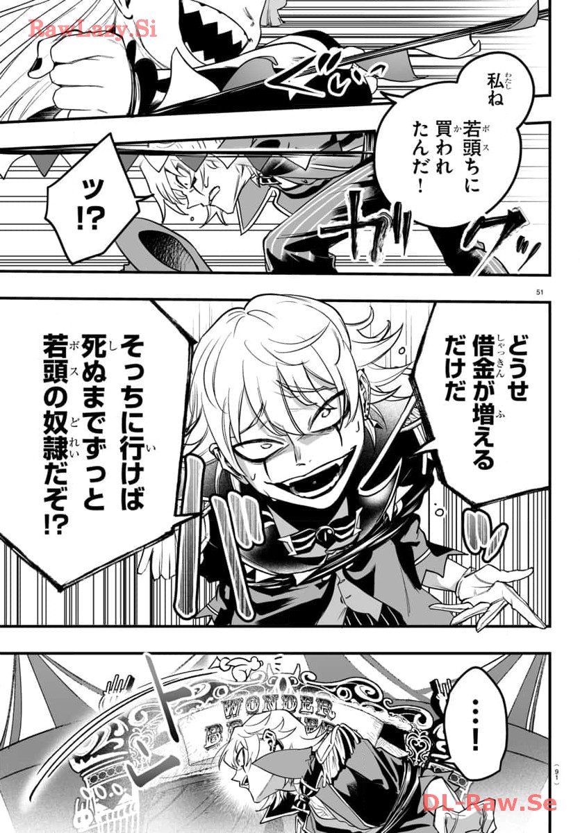 P52