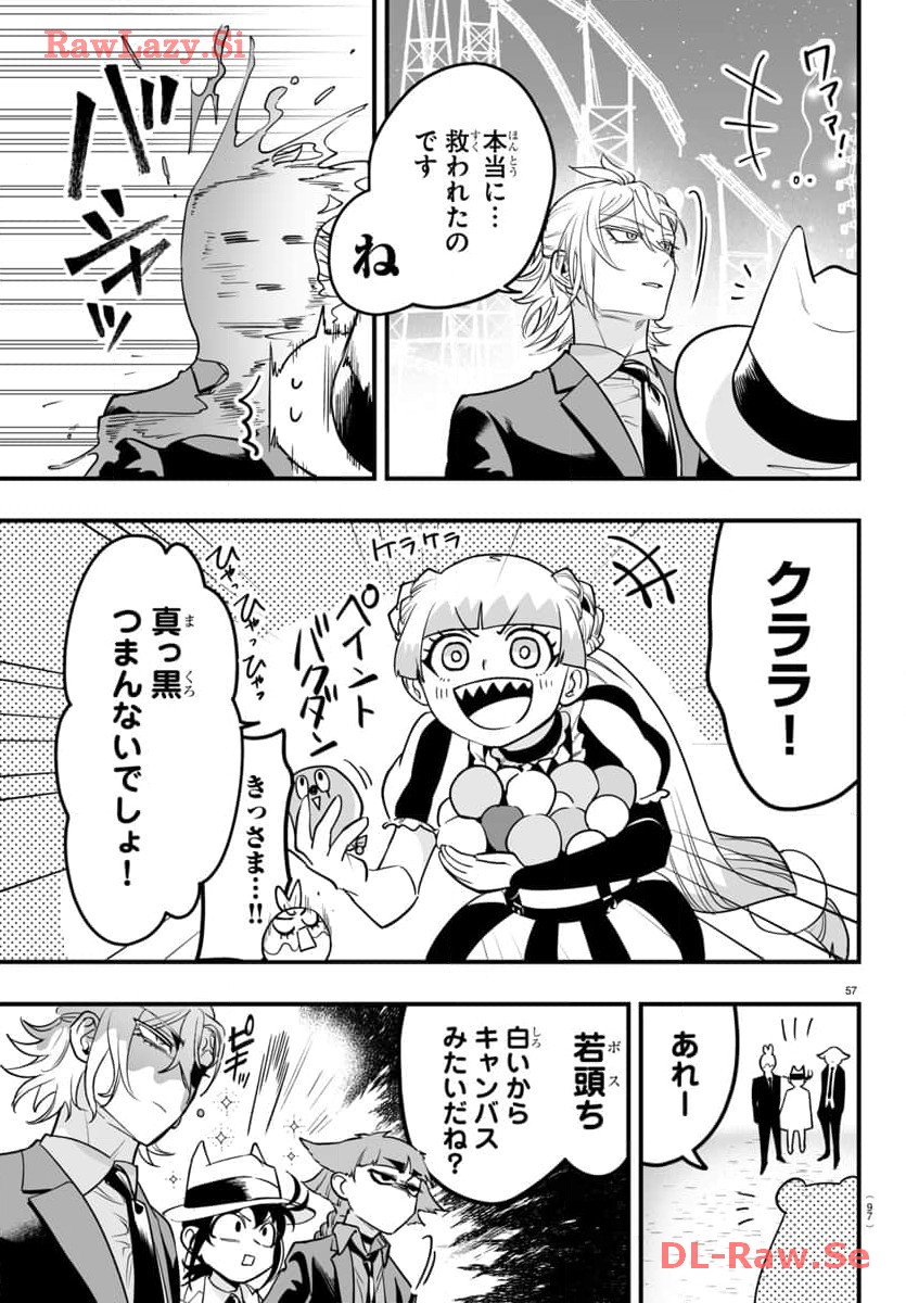 P58