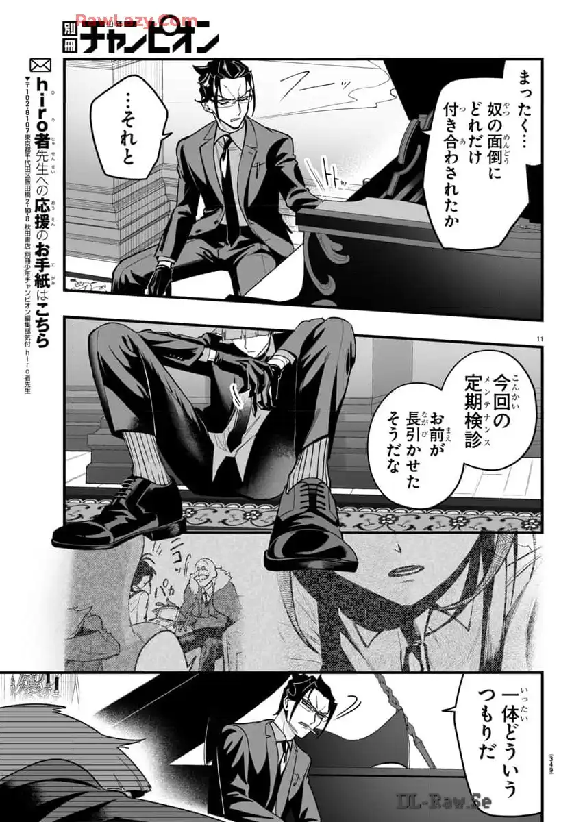P11
