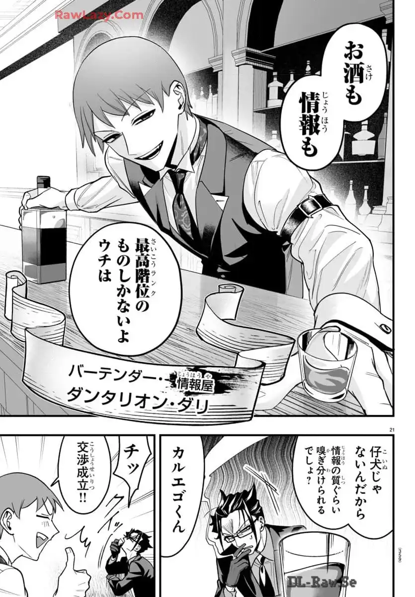 P21