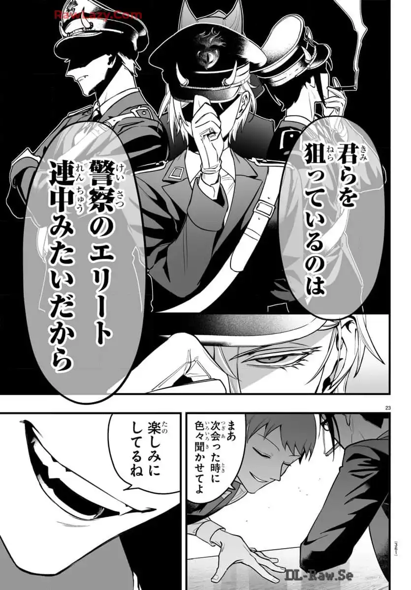 P23