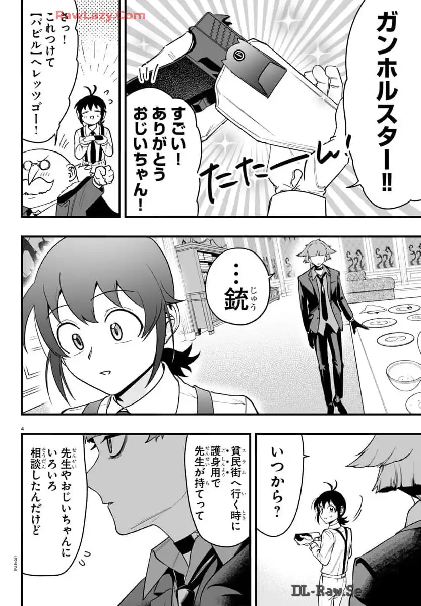 P4