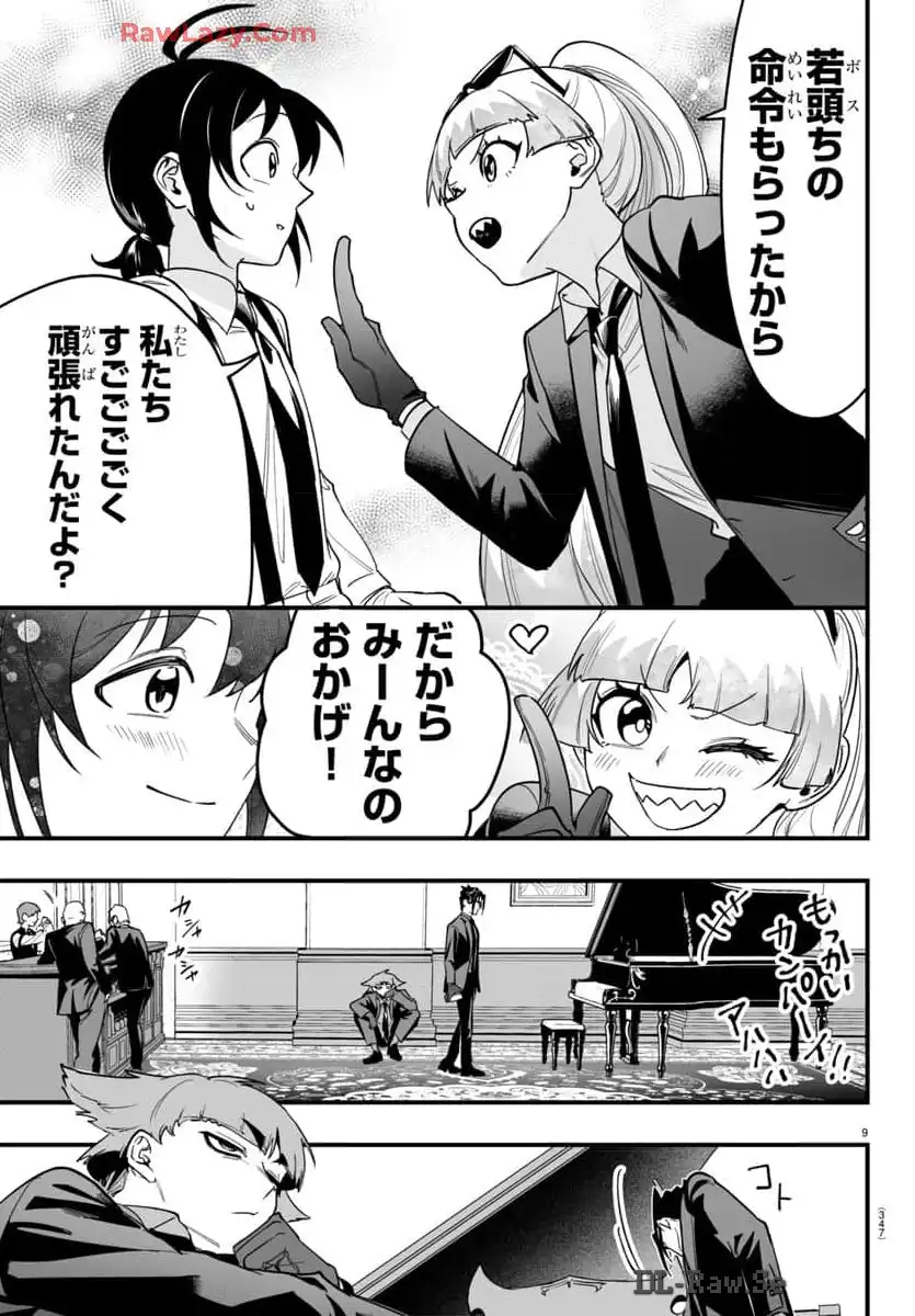 P9