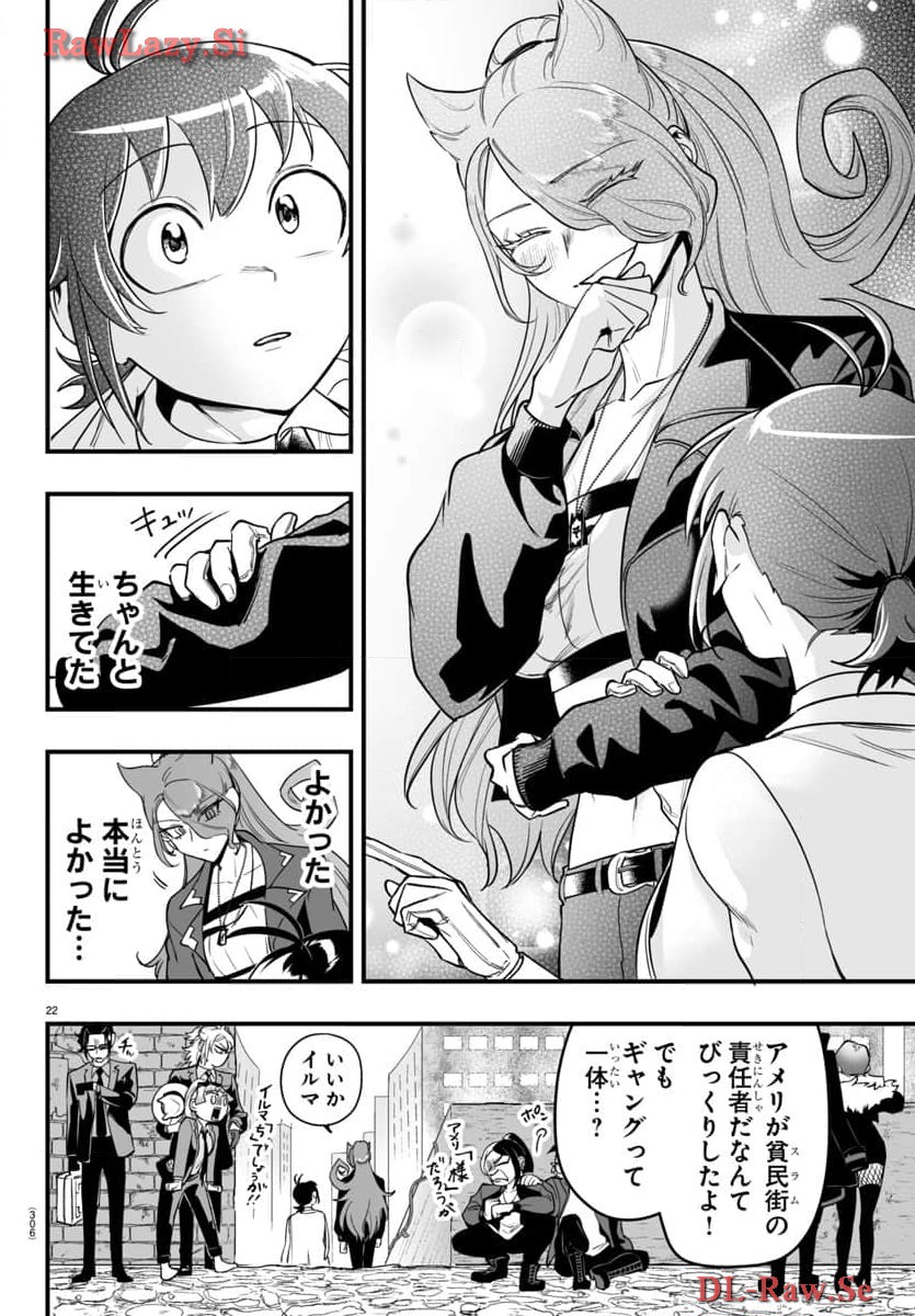 P22