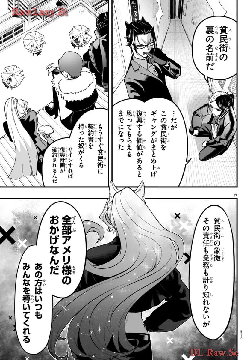 P27