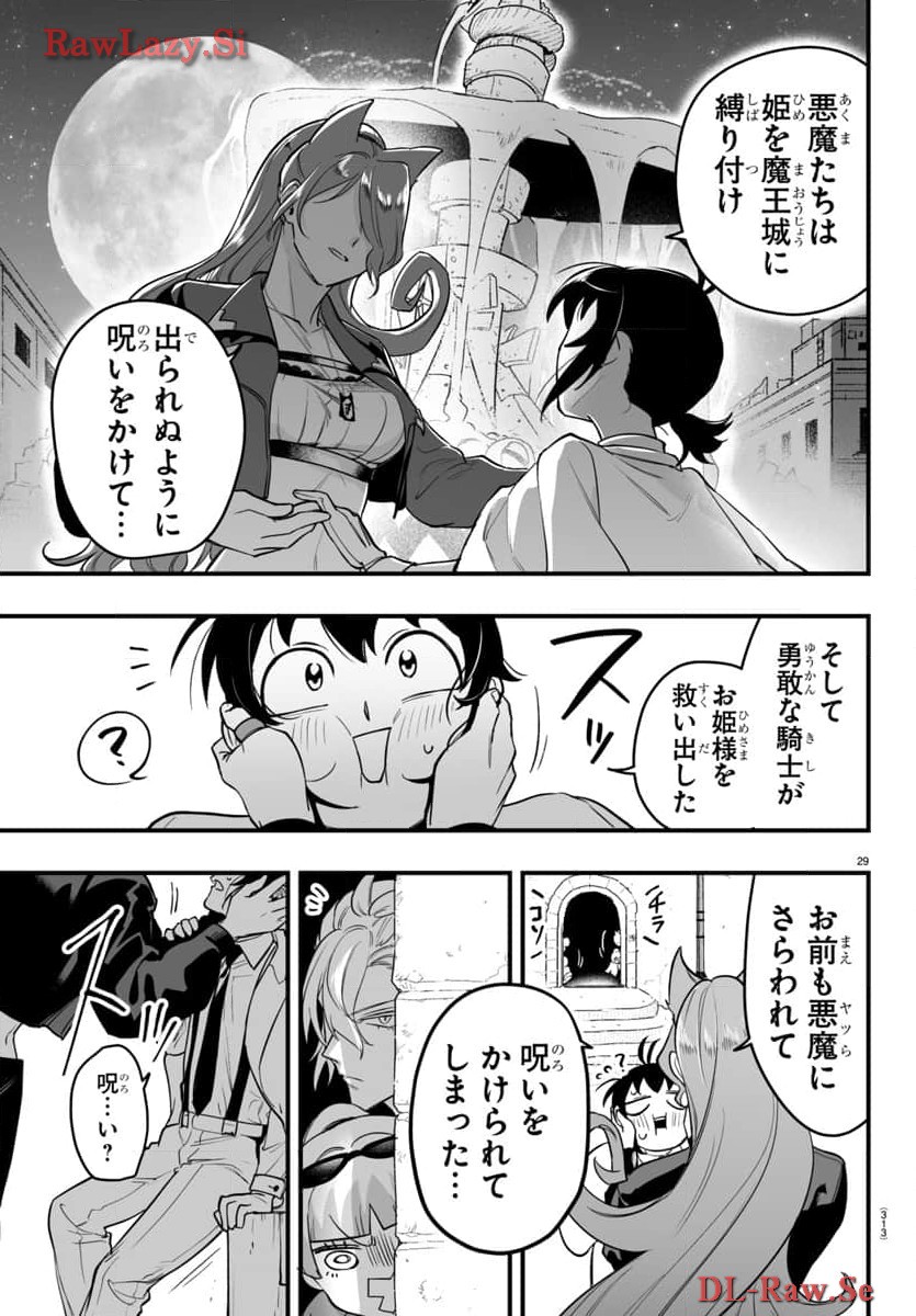 P29