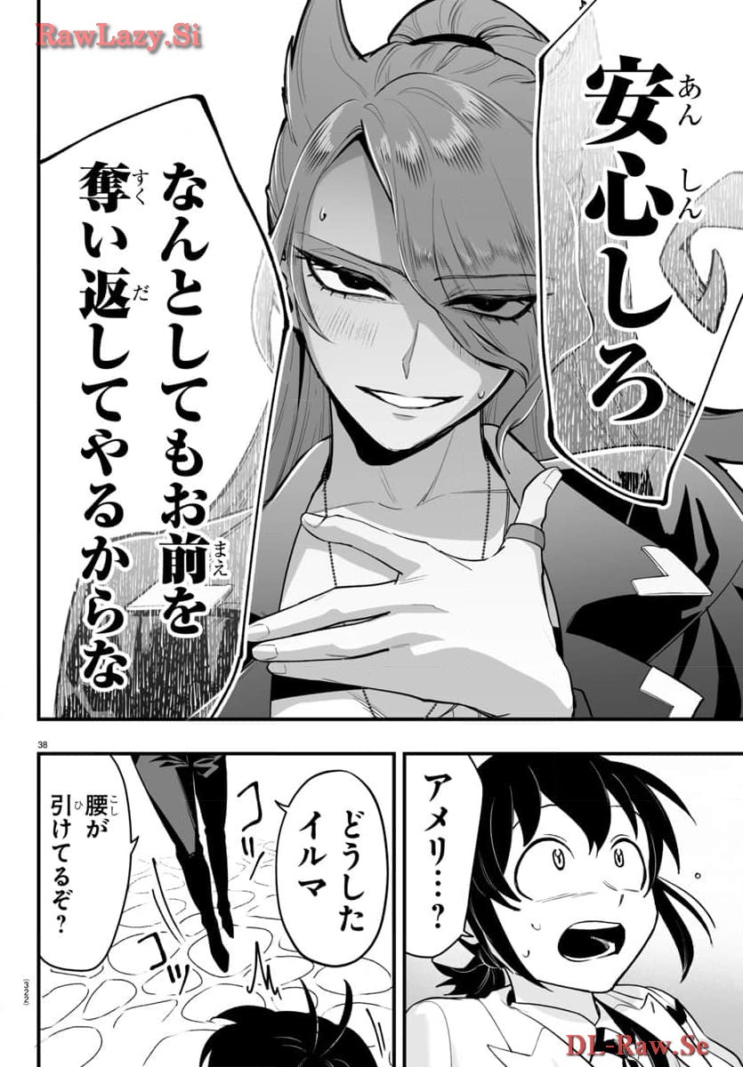 P38