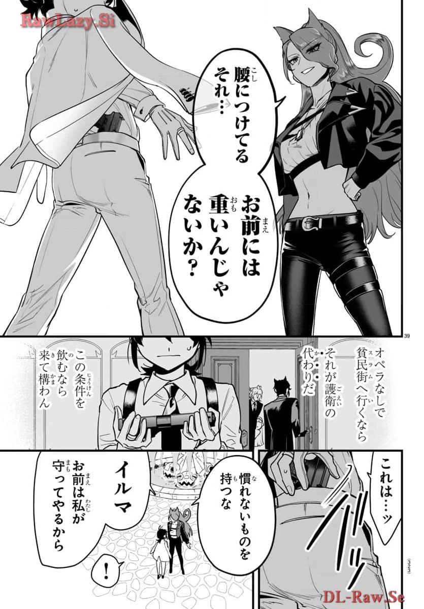 P39