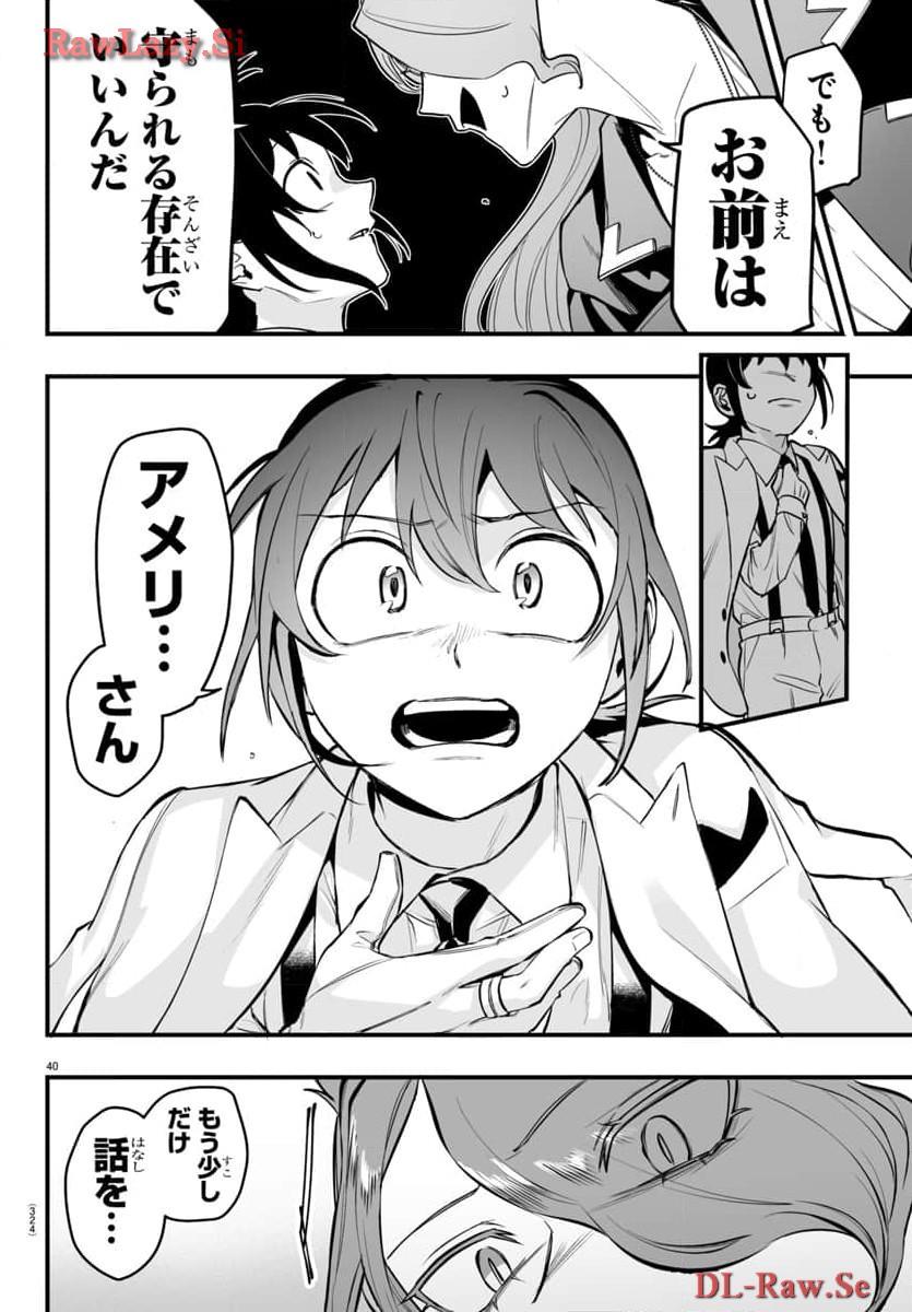 P40