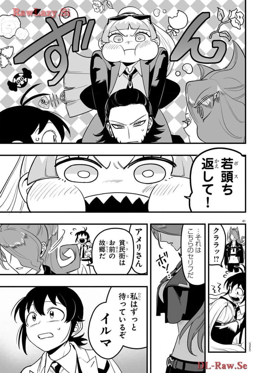 P41