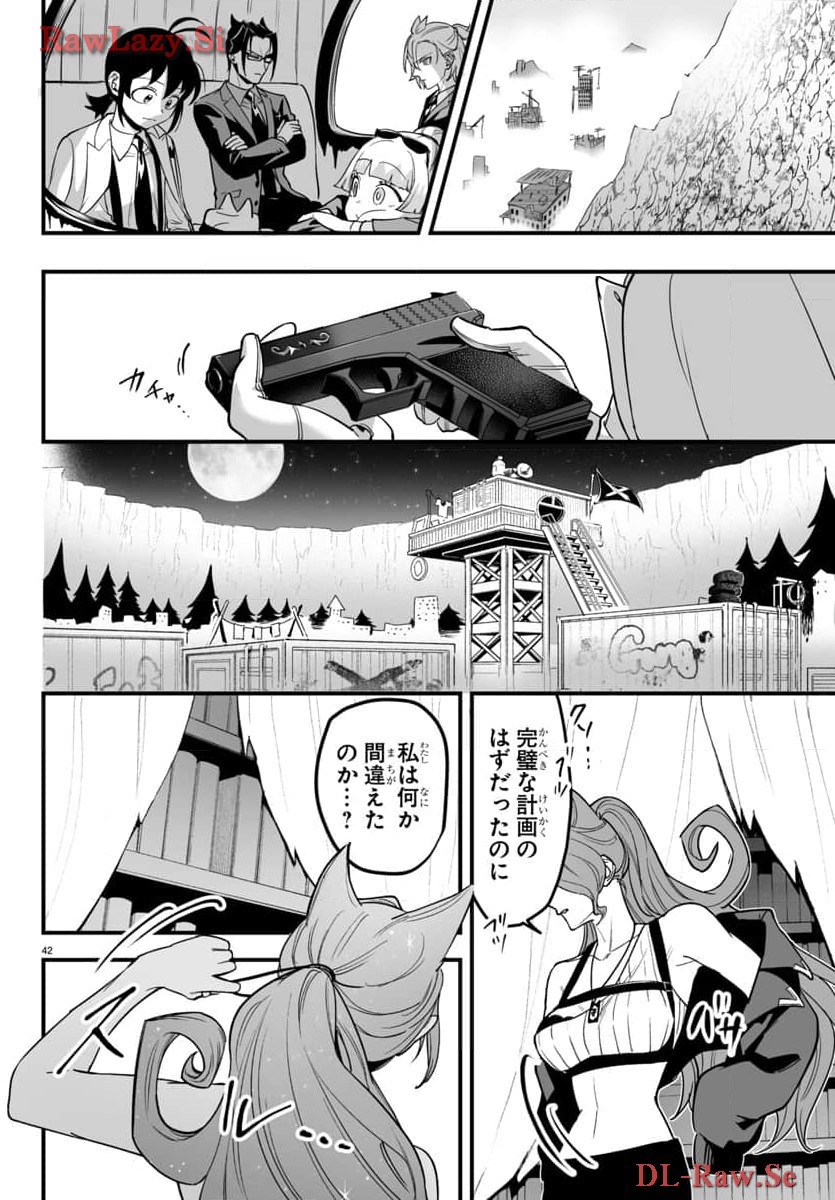 P42