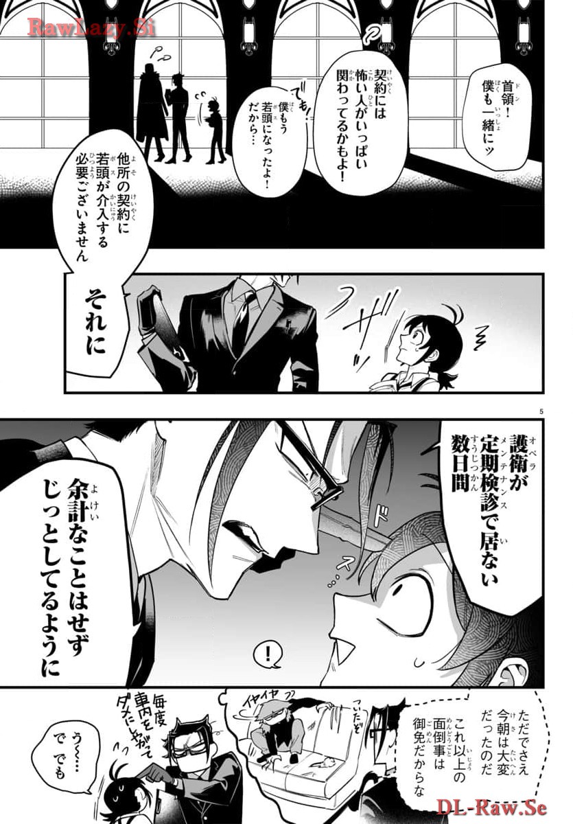 P5