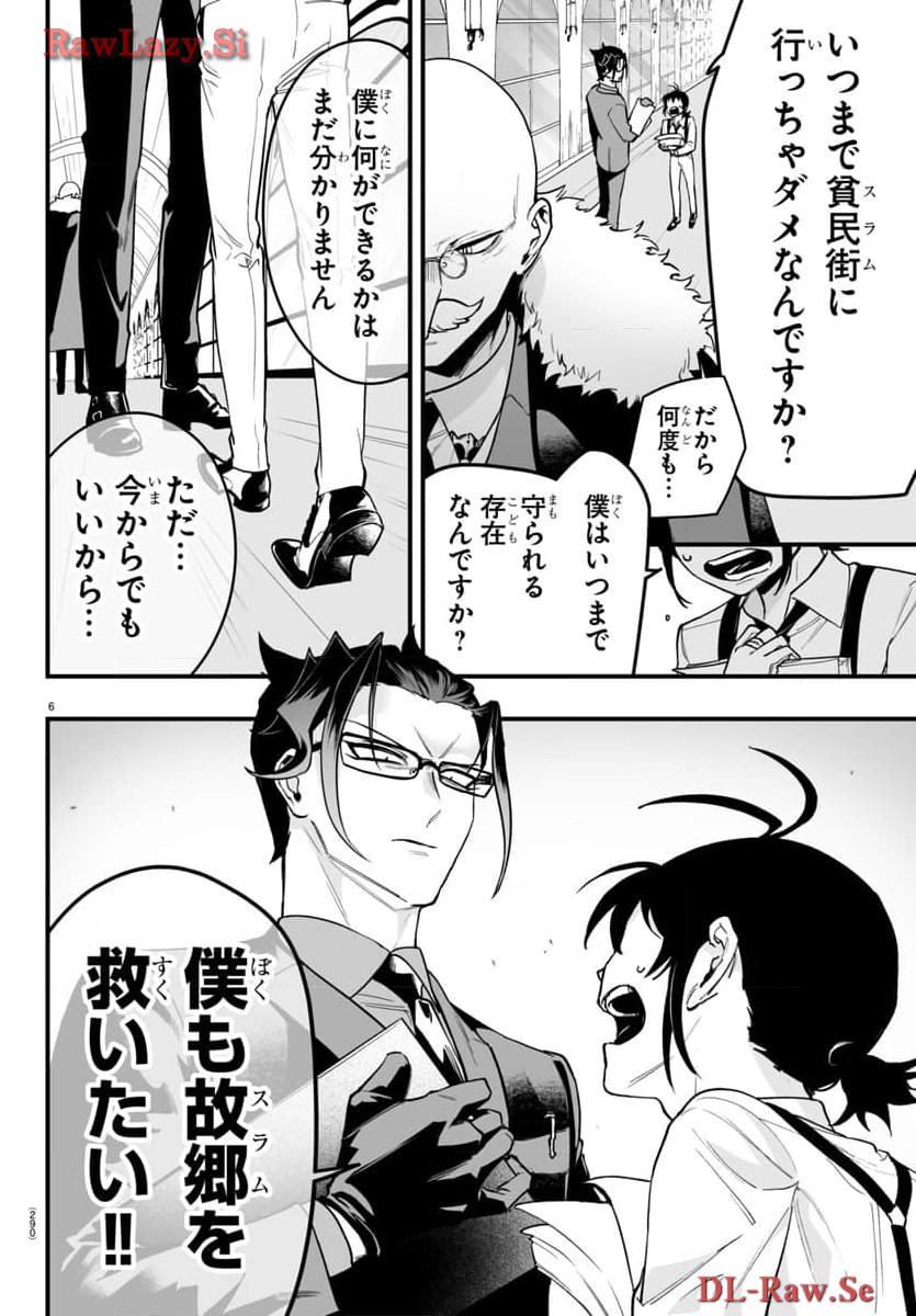P6