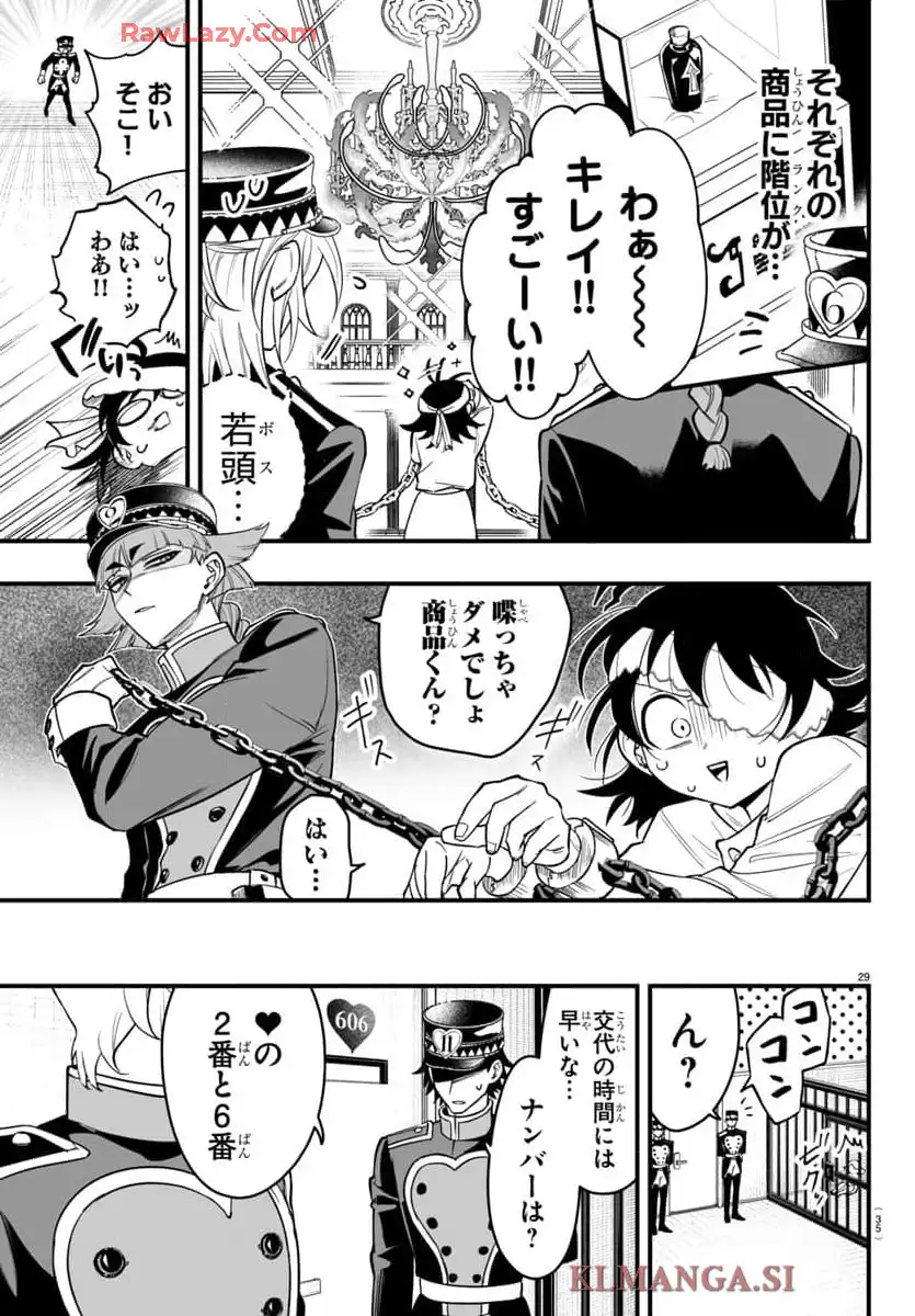 P32