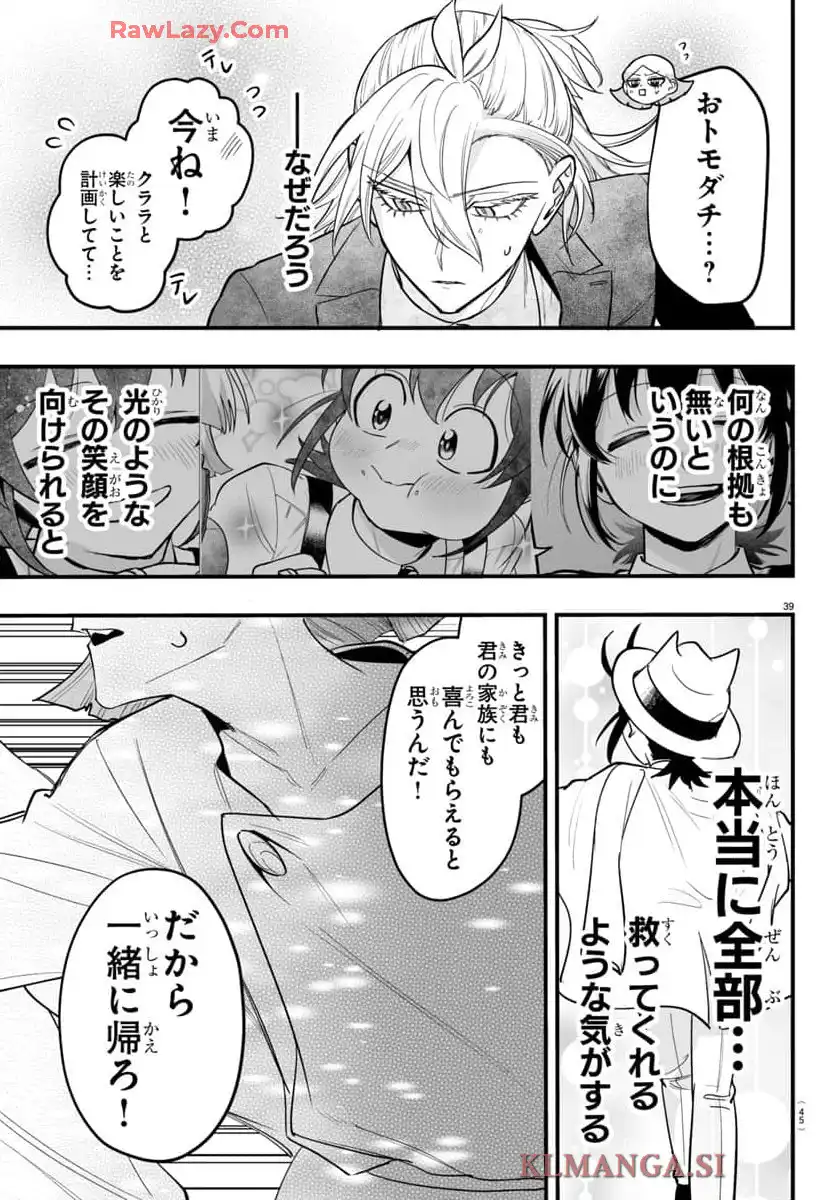 P42