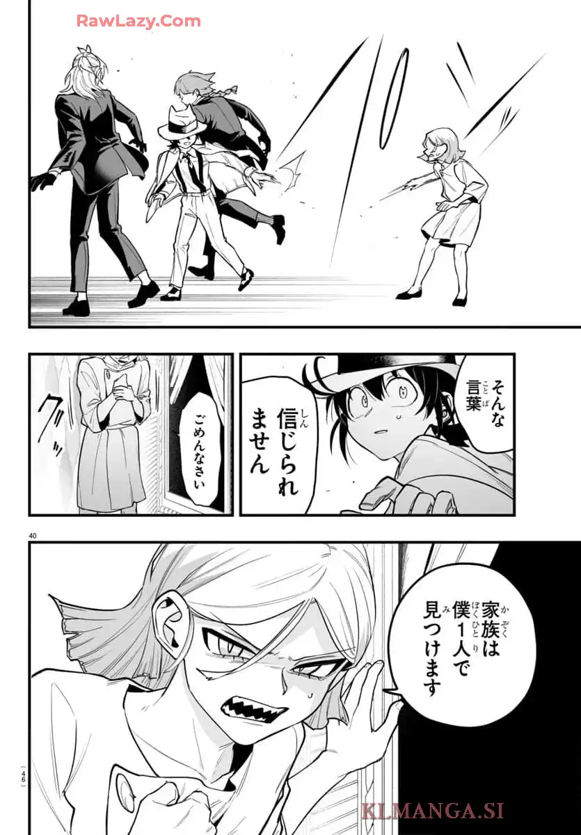 P43