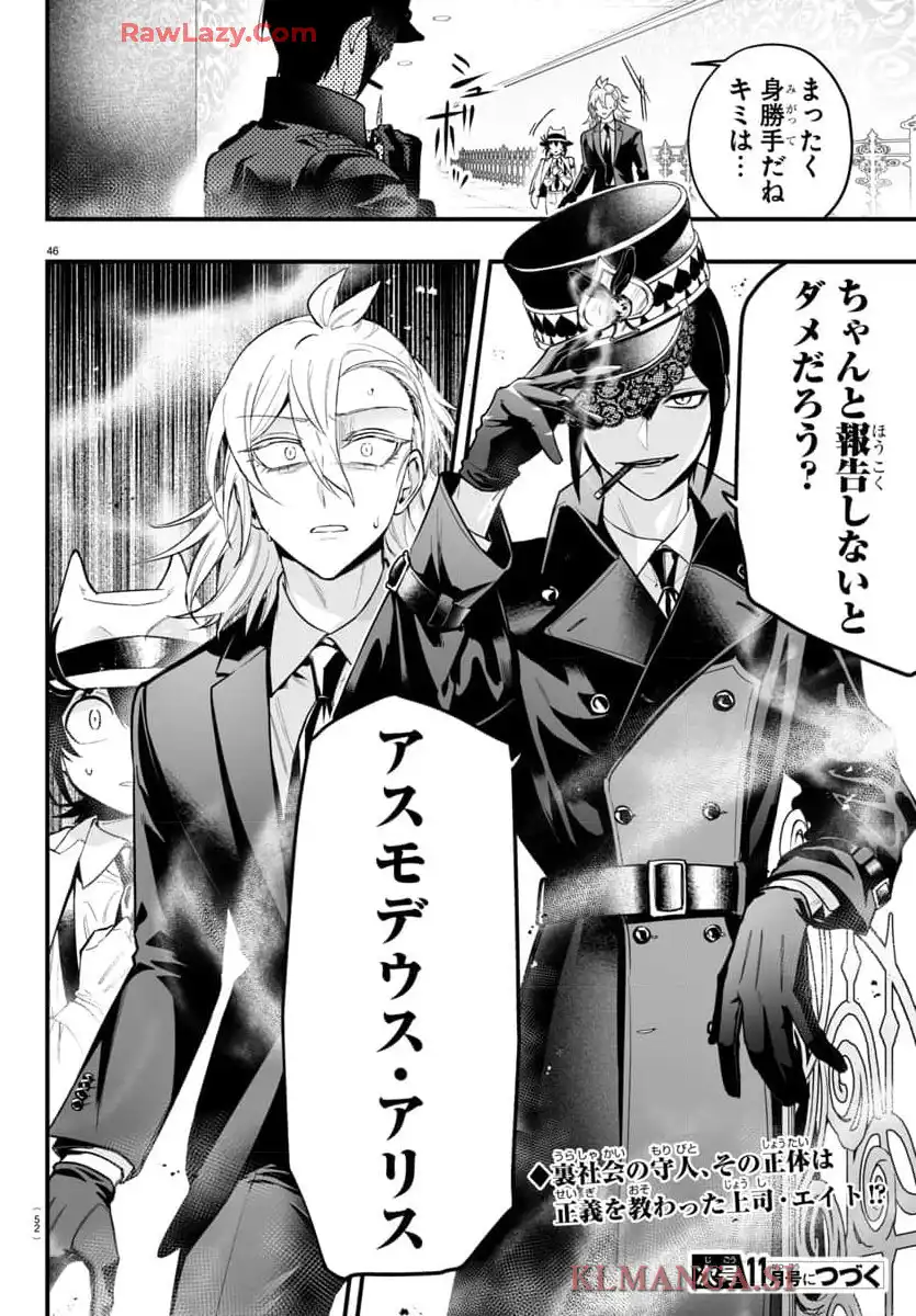 P49
