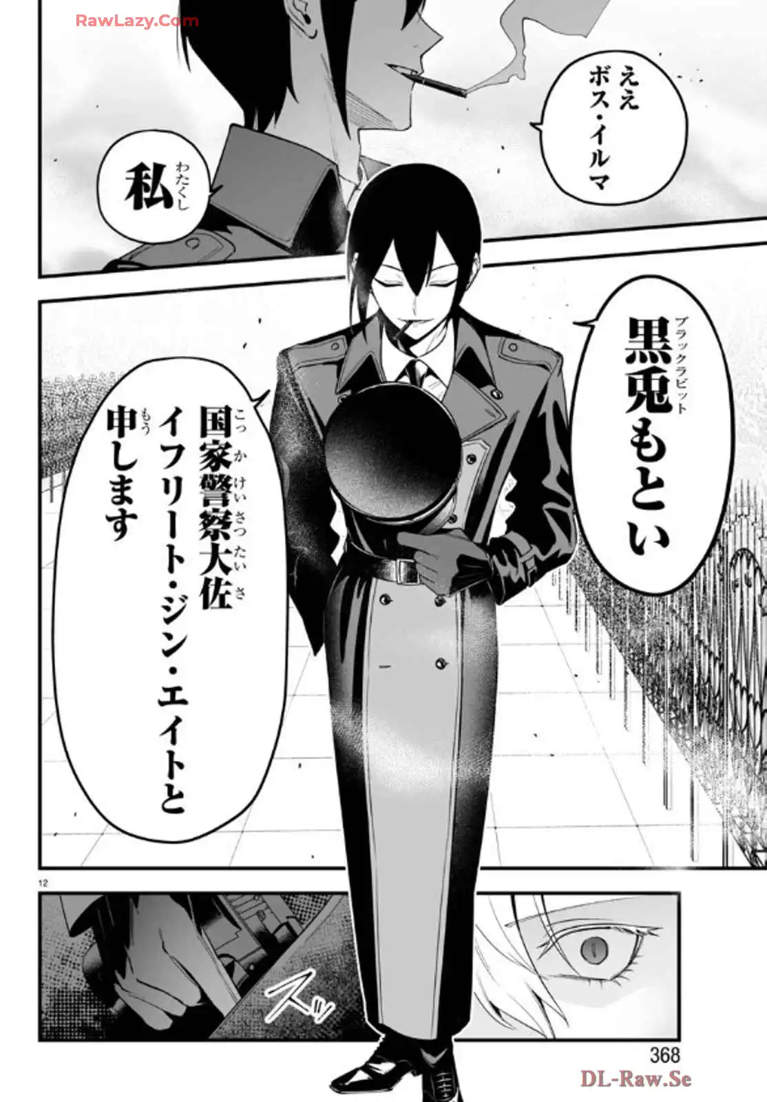 P12