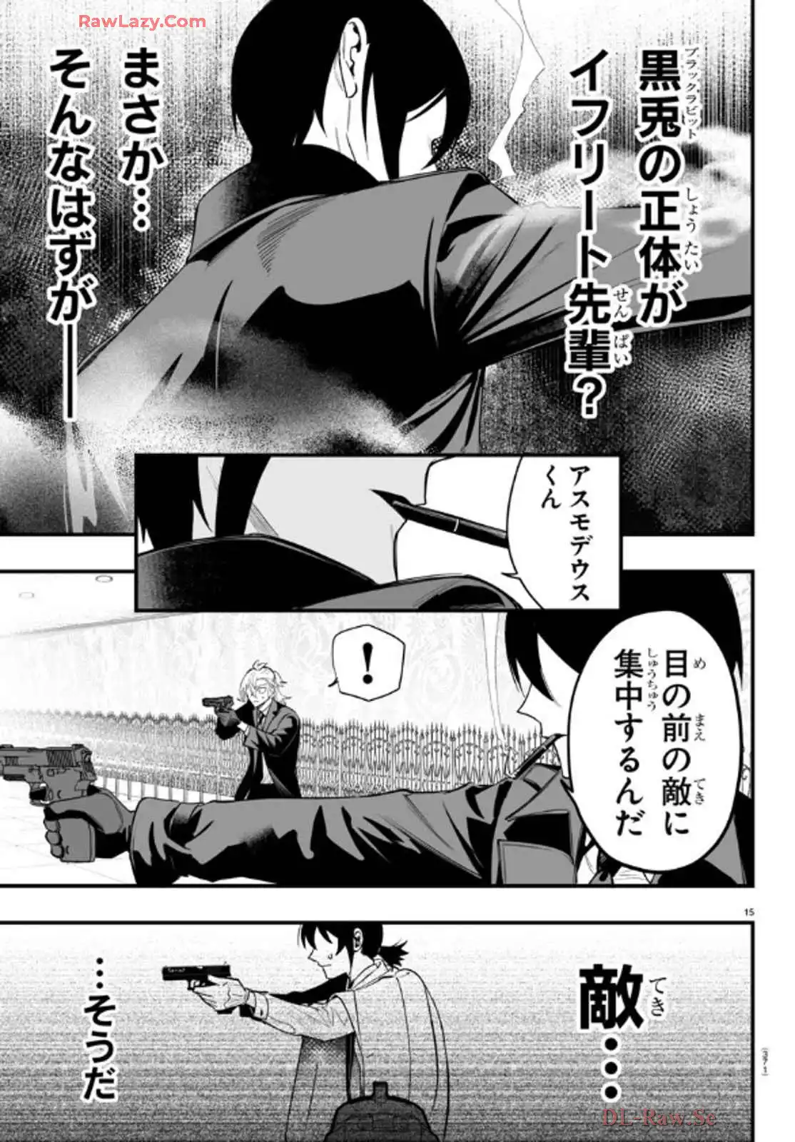 P15