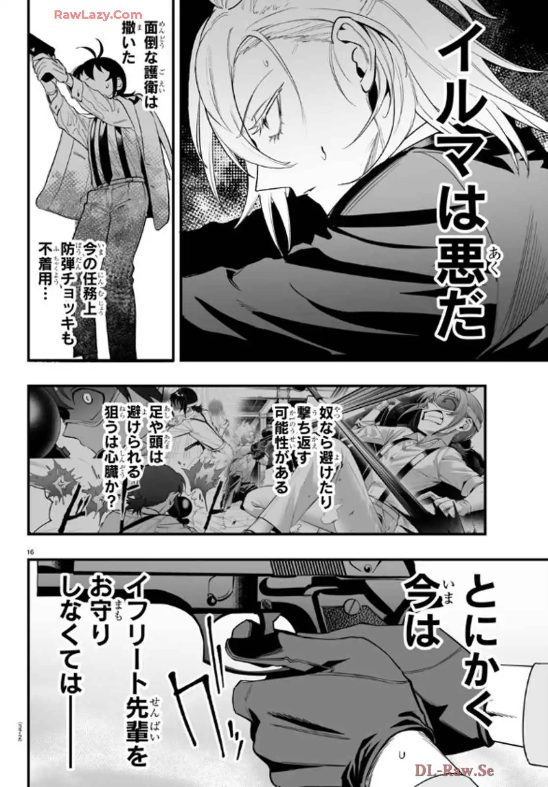 P16