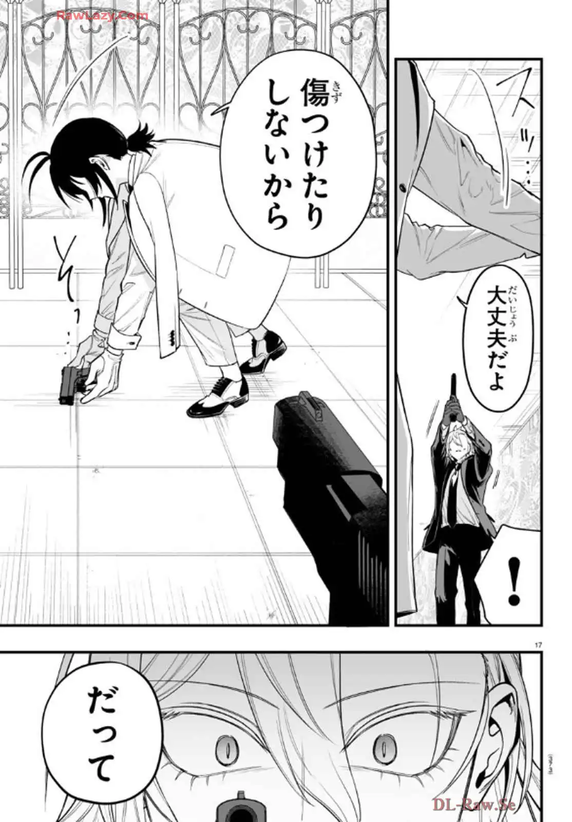 P17