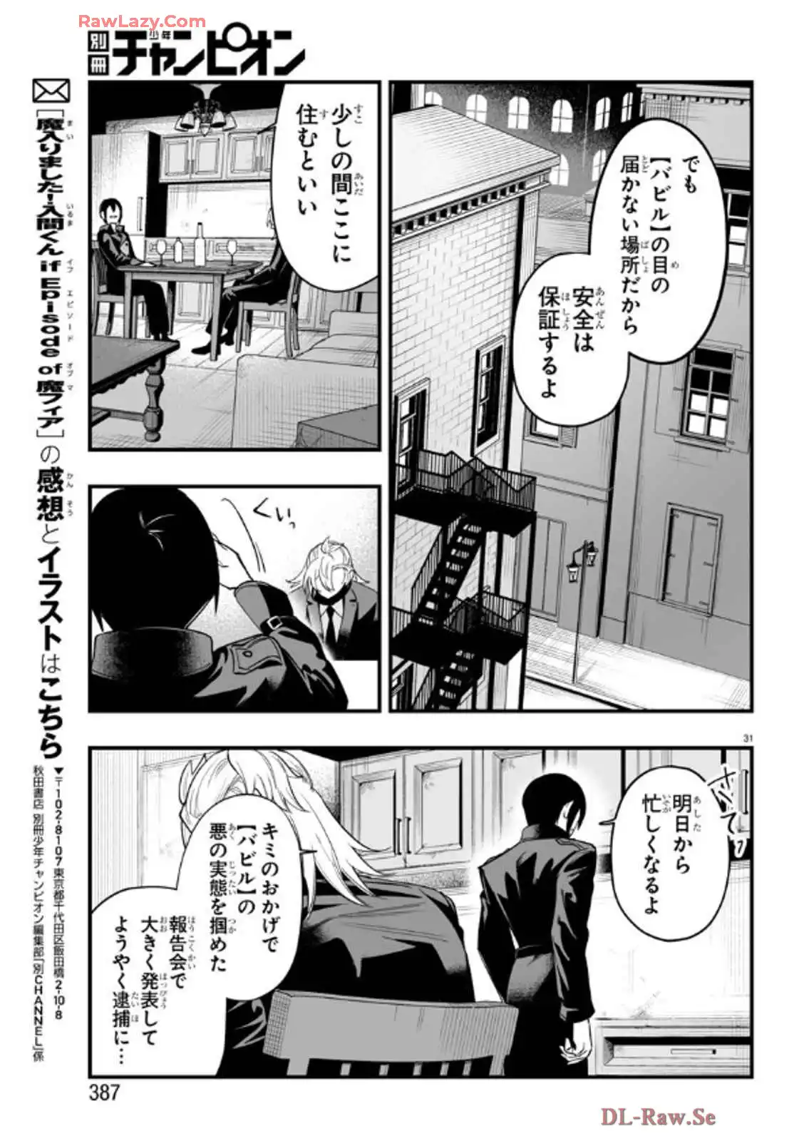 P31
