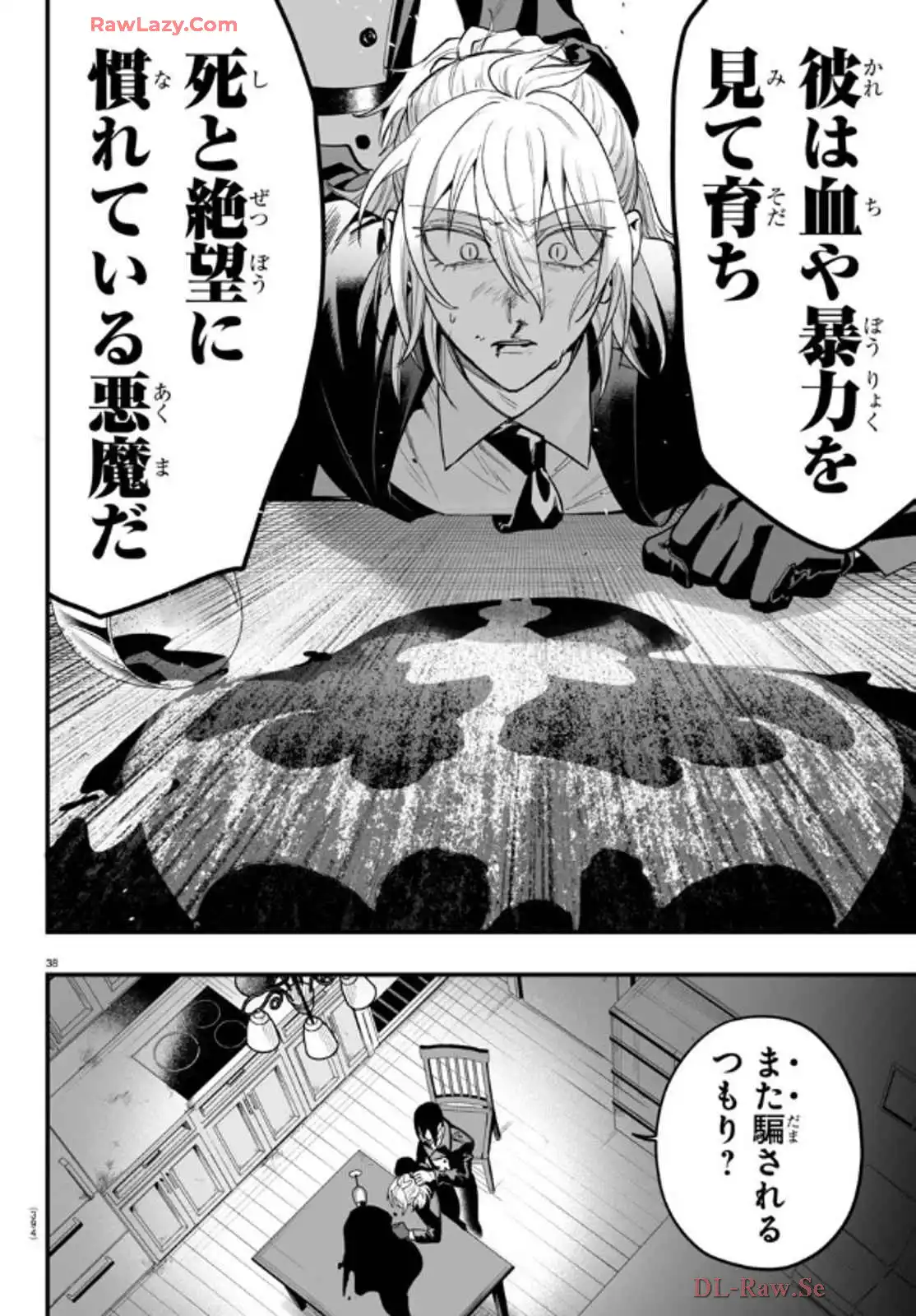 P38