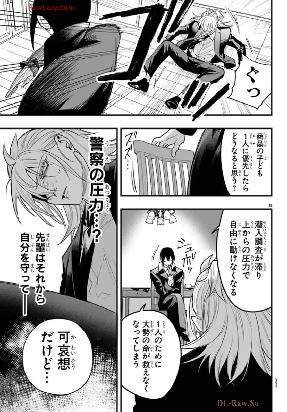 P39