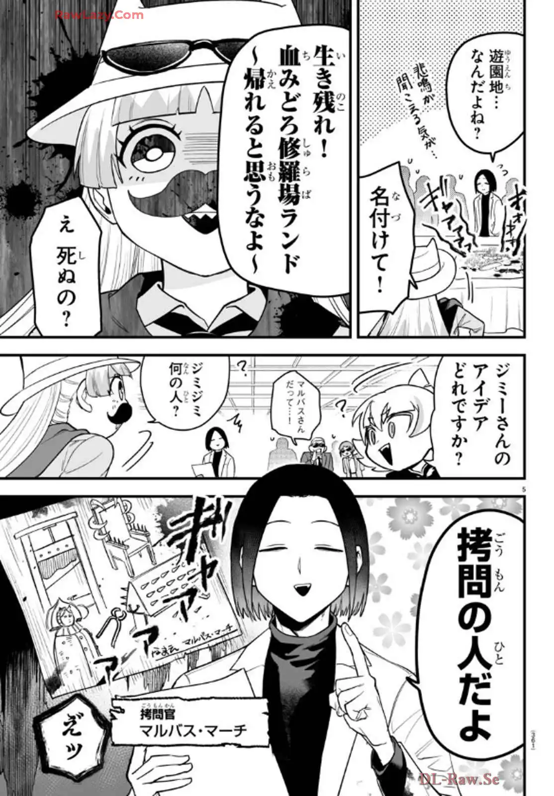 P5